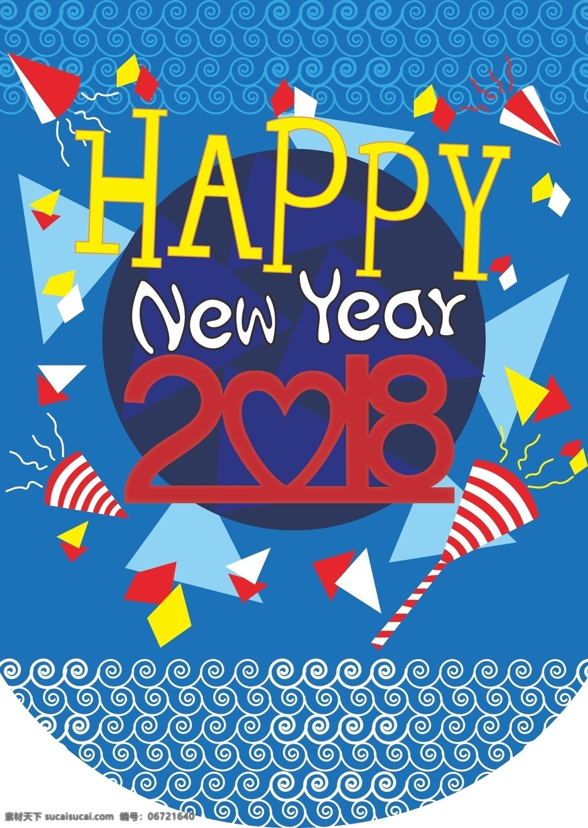 2018 年 简约 几何 新年 吊 旗 创意设计 模板 简约几何 卡通 吊旗 海报 新年吊旗 节日吊旗 促销吊旗 商场 淘宝 吊旗设计 几何设计