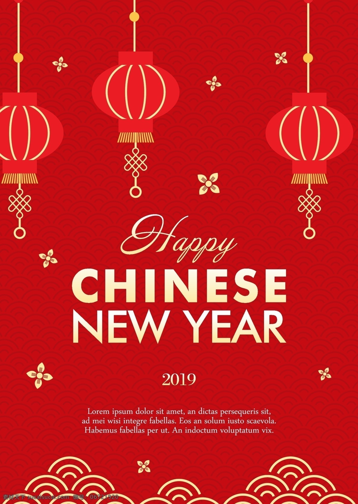 红色 创意 喜庆 中国 新年 海报 新气象 灯笼 花瓣 2019 节日 庆祝 气氛