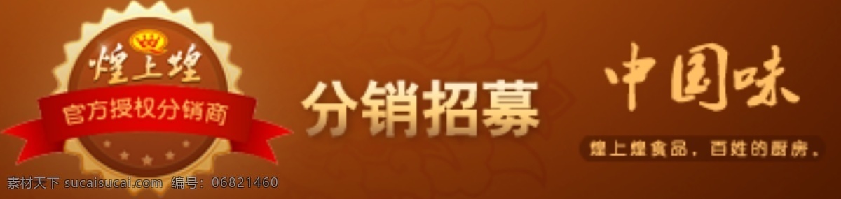 e淘 psd分层 宝贝描述 宝贝详情 促销 促销页 打折 电器城 淘宝 首页 分类 图 鸭舌头 鸭脖子 店招 门头 钻石展位 钻展 首焦 淘金币 聚划算 一淘 免费试用 换购 网店装修 淘宝装修 店铺设计 网店设计 天猫 商城 旺铺 淘宝网首页 促销网页设计 淘宝网 海报 秒杀 活动 疯抢 网页设计 网页设计模板 中文模版 网页模板 源文件 淘宝素材 淘宝促销标签