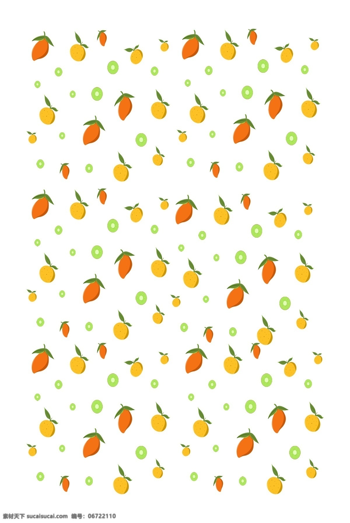 手绘 橘子 水果 底纹 插画 黄色的橘子 红色的芒果 美味的水果 卡通插画 手绘底纹插画 创意水果底纹