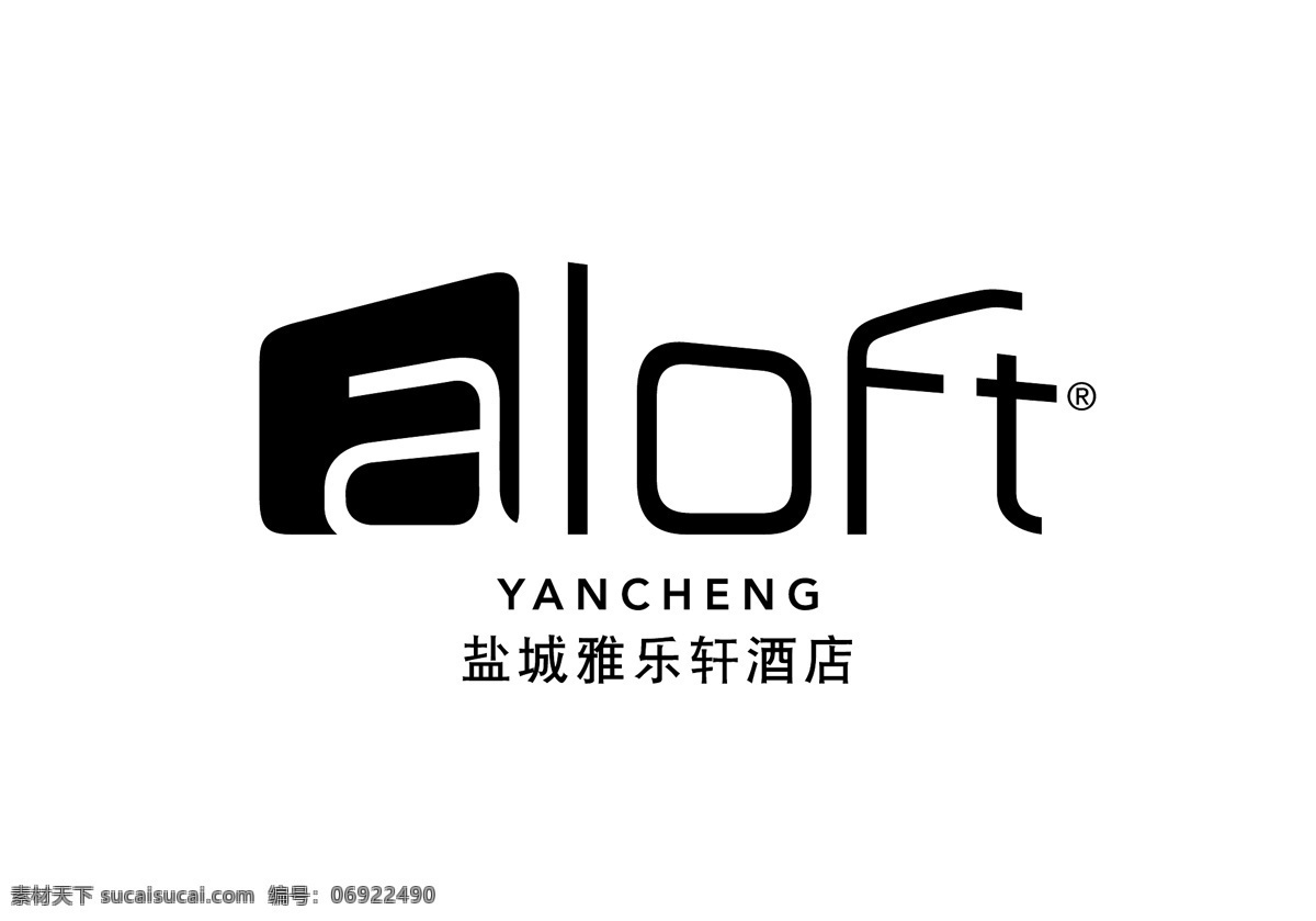 盐城 雅乐 轩 酒店 logo 盐城雅乐轩 白色