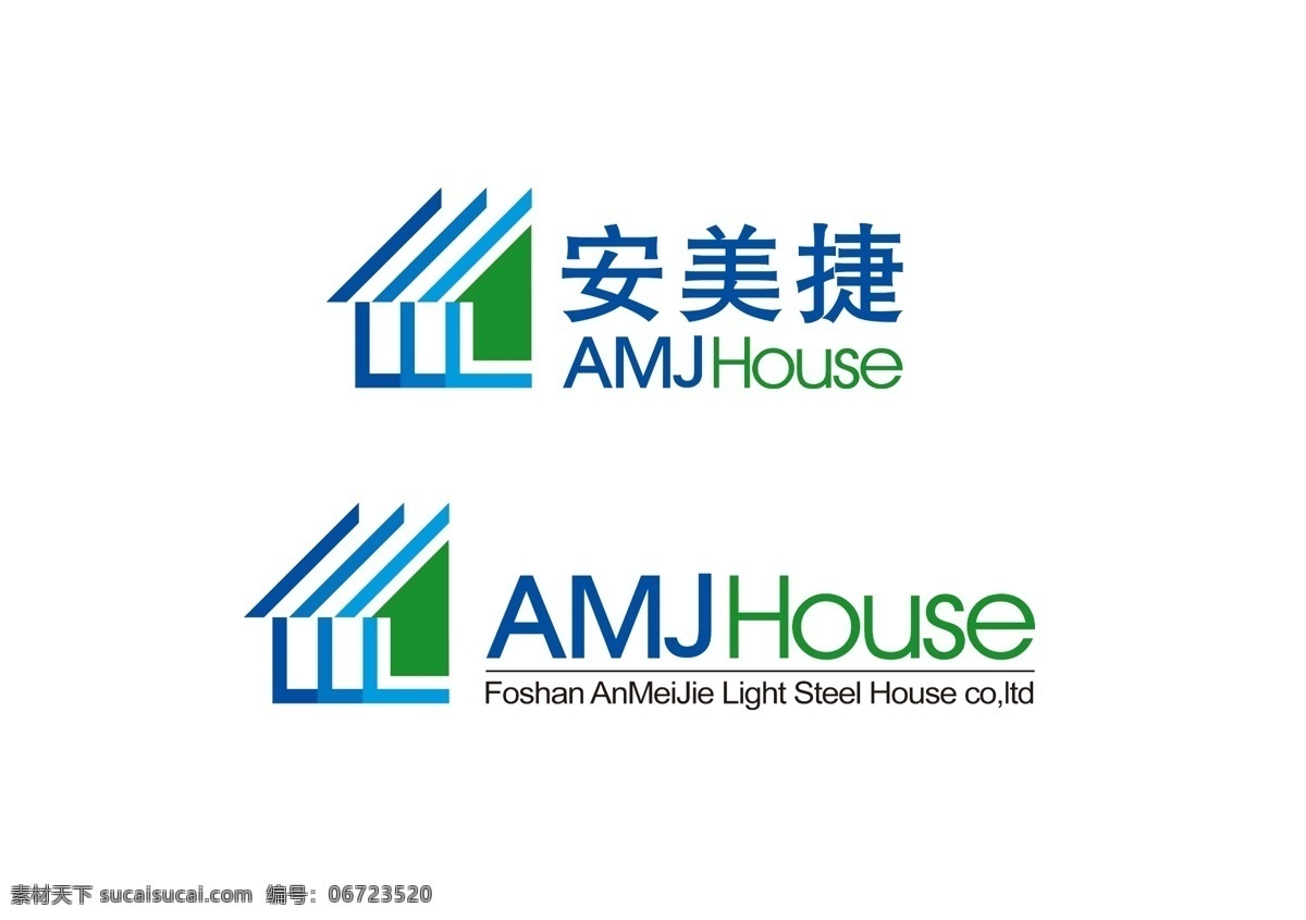 安美捷标志 房子标志 房 安美捷 房子 logo设计