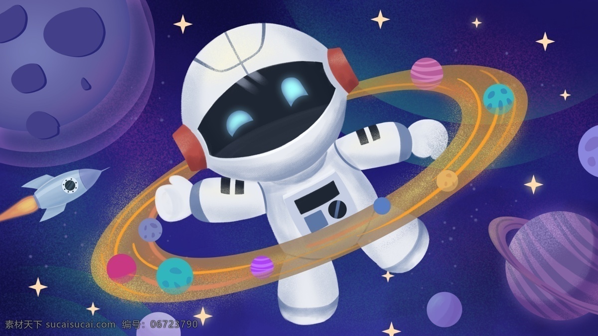 绚丽 银河 宇宙 机器人 太空 探险 挥手 插画 星球 紫色 太空探险 火箭 飞船