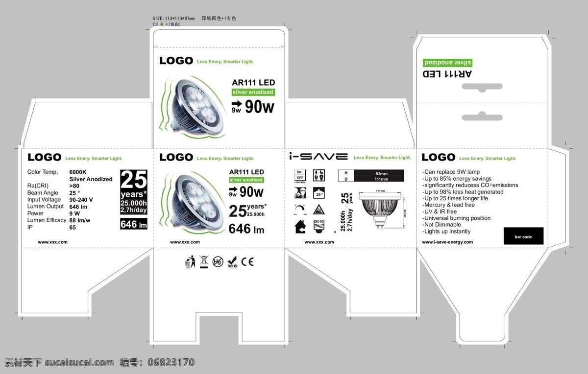 led 包装 led包装 包装设计 彩盒 灯 电子 数码 矢量 装饰素材 灯饰素材