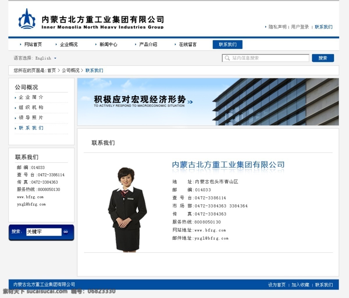 联系我们 企业 网页模板 源文件 中文模版 重工业 联系 我们 网页设计 模板下载 重工业网站 网页素材
