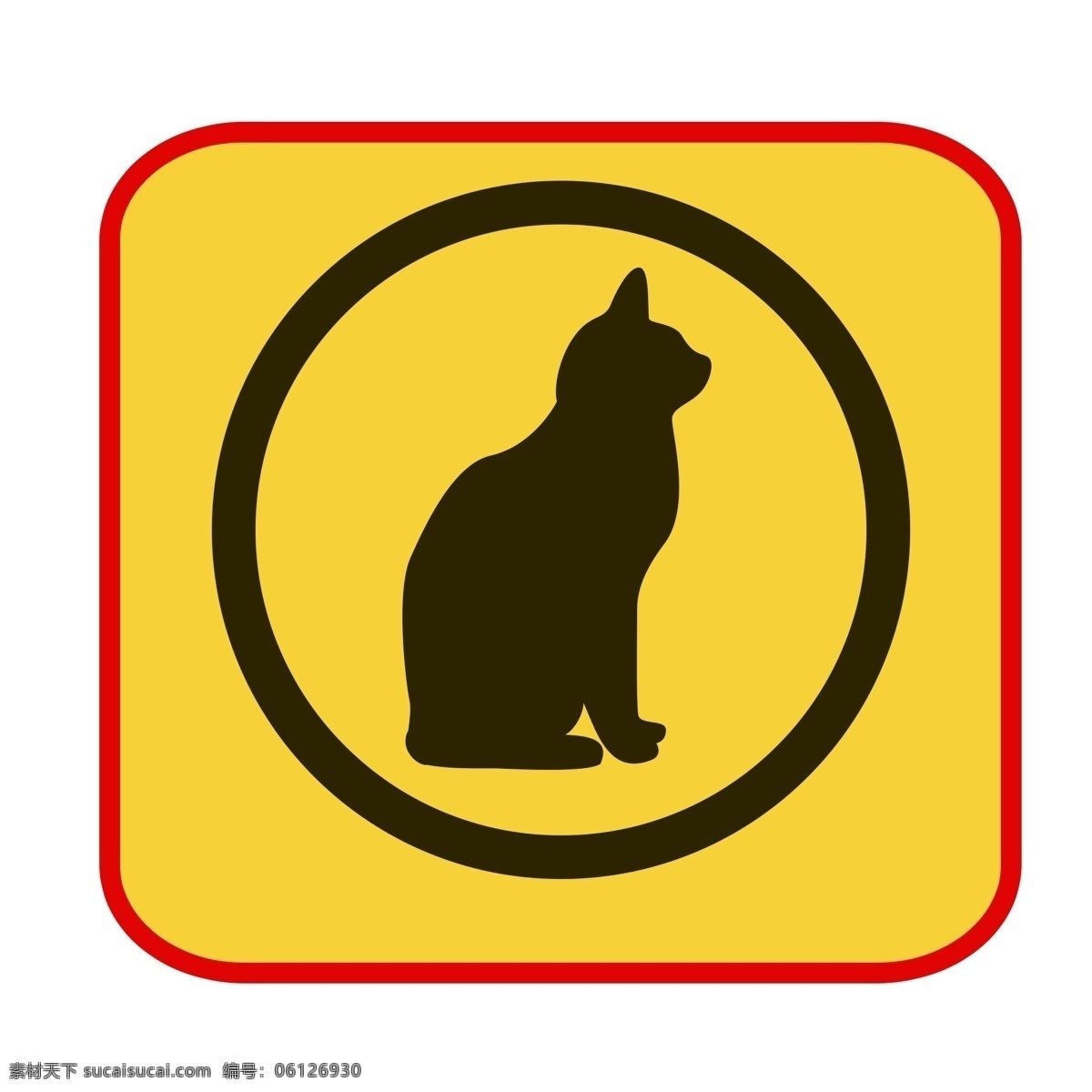 黄色 警示 禁止 标牌 禁止动物出没 温馨提示 白色圆点装饰 禁止停留 警示标识插画