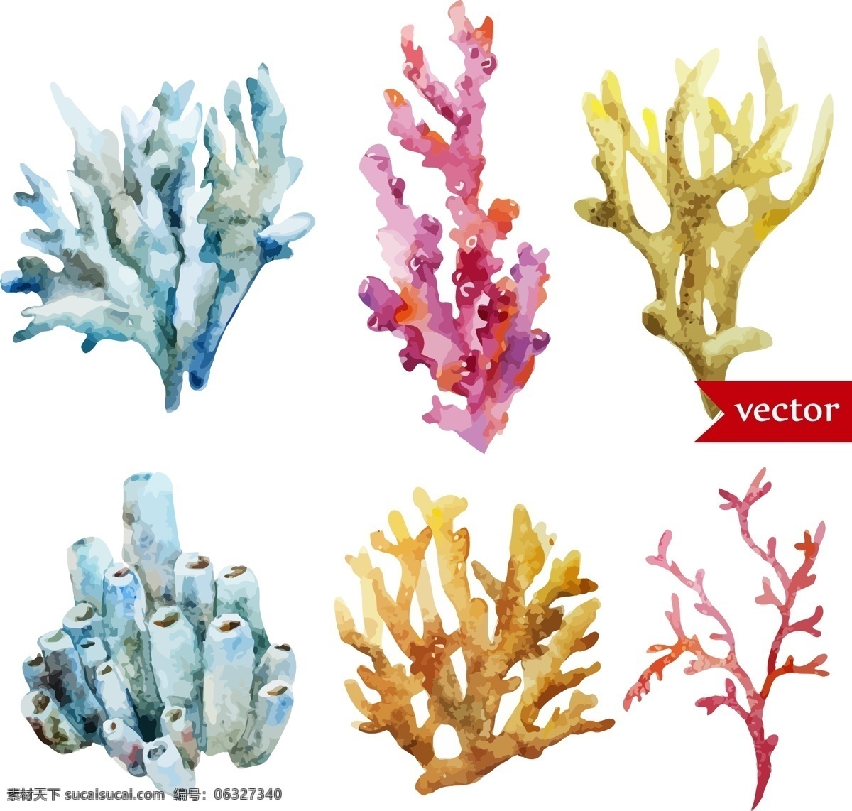 卡通 彩色 珊瑚 水彩 夏日 海洋 动物 元素 植物 装饰 创意 涂鸦 小清新 填充 插画 背景 海报 广告 包装 印刷 夏天