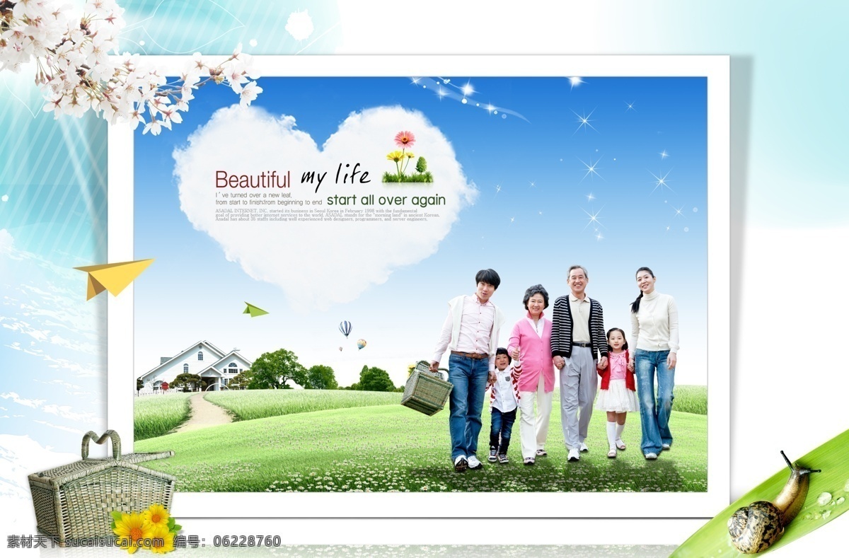 相框 里 幸福 家庭 韩国 分层 草地 春天图片 风光 花朵 昆虫 图片设计 相框素材 幸福家庭 韩国家庭 psd源文件