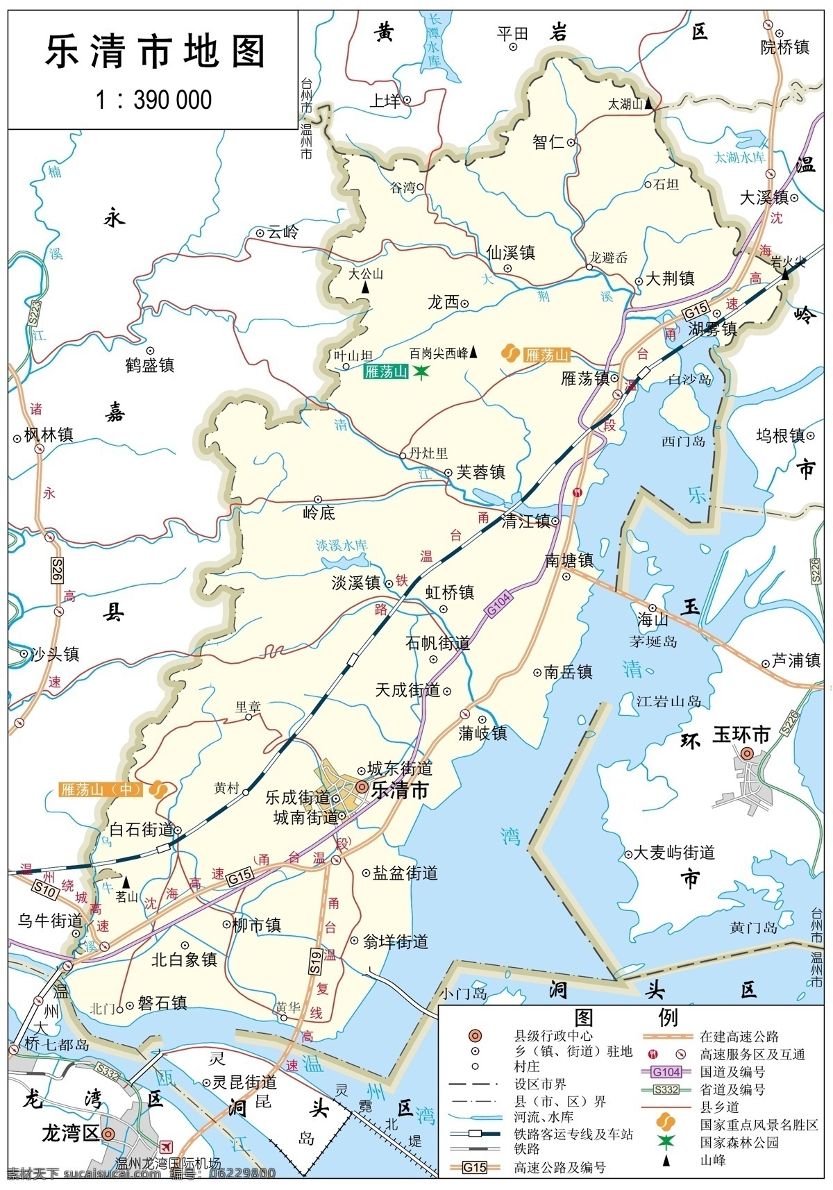 浙江 温州市 乐清市 标准 地图 32k 浙江地图 温州市地图 标准地图 地图模板 温州地图 乐清市地图