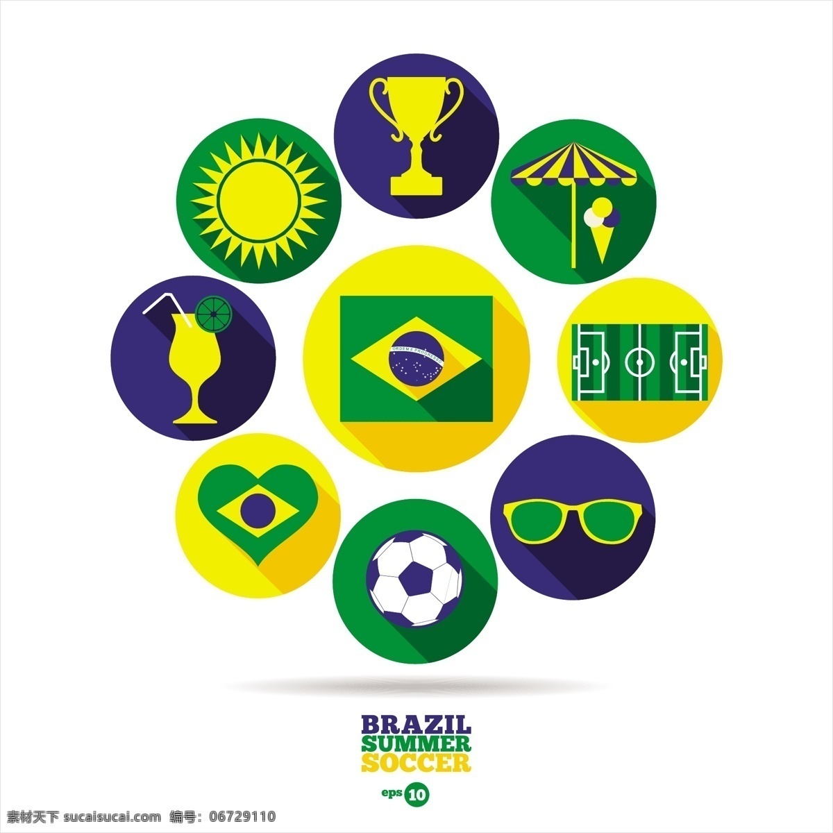 巴西 夏季 足球 元素 夏季足球 巴西夏季 足球元素 奖杯 冷饮 白色