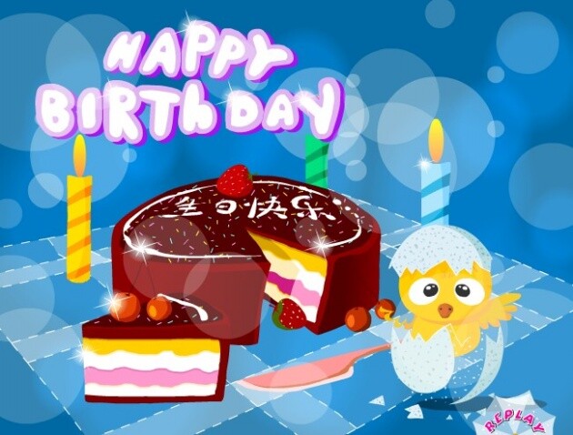 生日 快乐 动画 flash 蛋糕 蜡烛 蓝色 礼物 生日快乐 小鸡 happybirtboay 网页素材