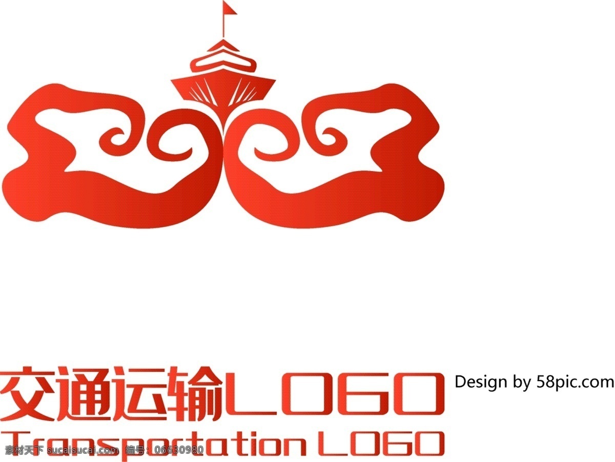 原创 创意 简约 祥云 游艇 船只 交通运输 logo 可商用 交通 运输 标志