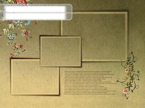 爱 幻想 花 漾 年华 婚纱 模板 影楼 魔法 书 dvd7 2009 婚纱照 模板下载 婚礼模板 婚庆模板 婚纱摄影 婚纱相册模板 写真模板 psd源文件 儿童 写真 相册