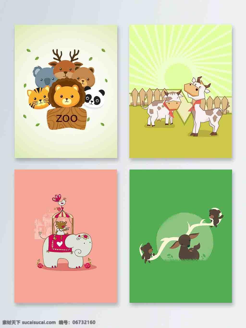 卡通 可爱 小 动物 背景 大象 奶牛 狮子 小动物 广告背景 配图