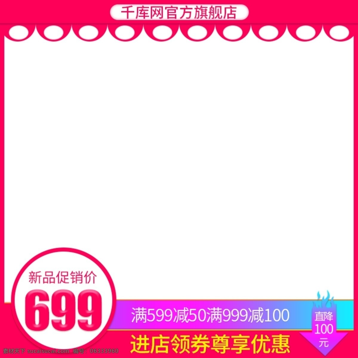 电商 淘宝 天猫 家纺 直通车 清新 纯棉 四 件套 主 图 促销 推广图 广告图 桌子 木地板 花 主图 千库原创