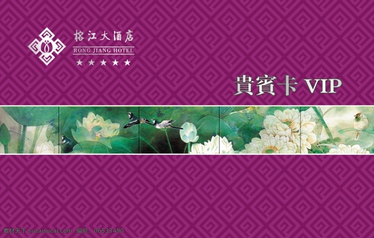 ktv会员卡 vip vip贵宾卡 vip卡 背景 打折卡 高档vip 广告设计模板 贵宾卡 会员卡 名片 名片模板 娱乐场所 大气vip卡 尊贵vip 商场vip 汽车会员卡 酒吧会员卡 精品 名片卡片 源文件 名片卡 广告设计名片
