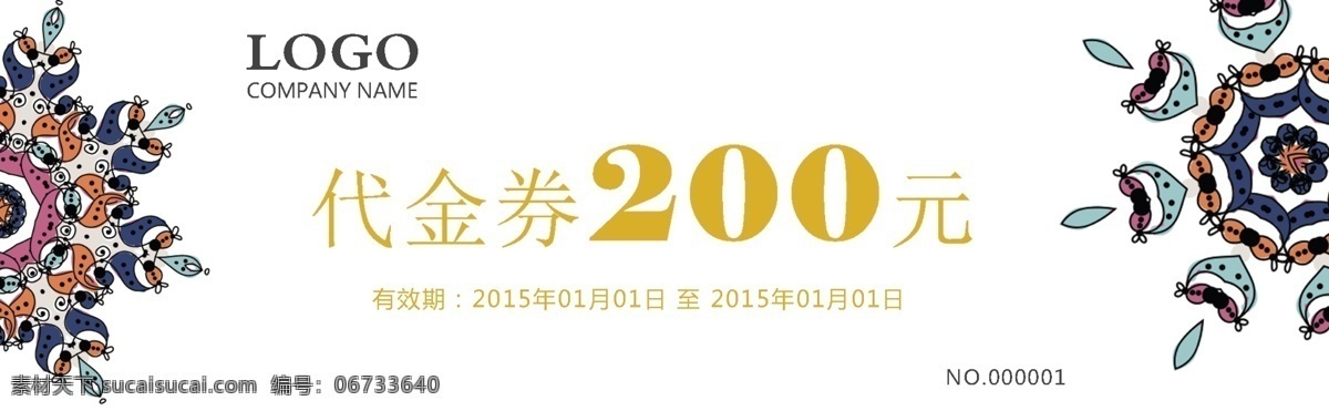 商业代金券 代金券 代金券设计 代金券模板 代金券模版 高档代金券 餐饮代金券 娱乐代金券 ktv代金券 内衣代金 券 服装代金券 美容代金券 美发代金券 商场代金券 超市代金券 女性代金券 食品代金券 休闲代金券 养生代金券 化妆品代金券 时尚代金券 广告 名片卡片