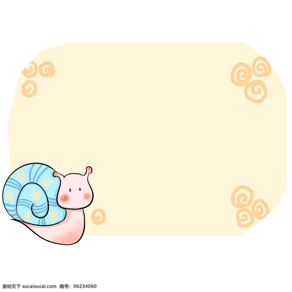 手绘 粉色 蜗牛 边框 蓝色的蜗牛壳 粉色的蜗牛 漂亮的边框 可爱的蜗牛 卡通边框 手绘蜗牛边框