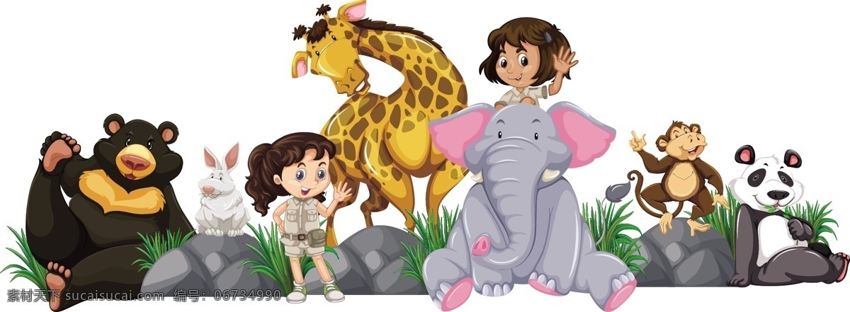 人物 动物 卡通 矢量 源文件 动物园 石头 草 熊 兔子 女孩 长颈鹿 大象 猴子 熊猫 矢量卡通 动漫动画 动漫人物