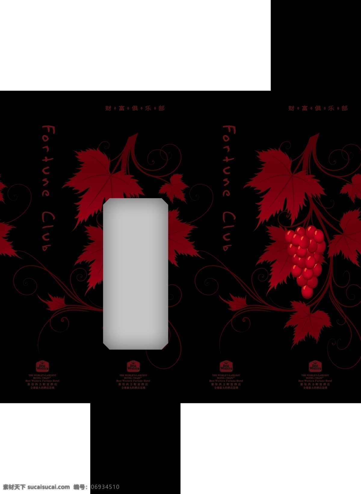 深色 系 纸盒 设计制作 效果图 抽纸设计 分层素材 黑色 红色 葡萄 树叶 艺术字 纸盒设计 盒子印刷素材 袋子素材 纸盒产品 psd源文件