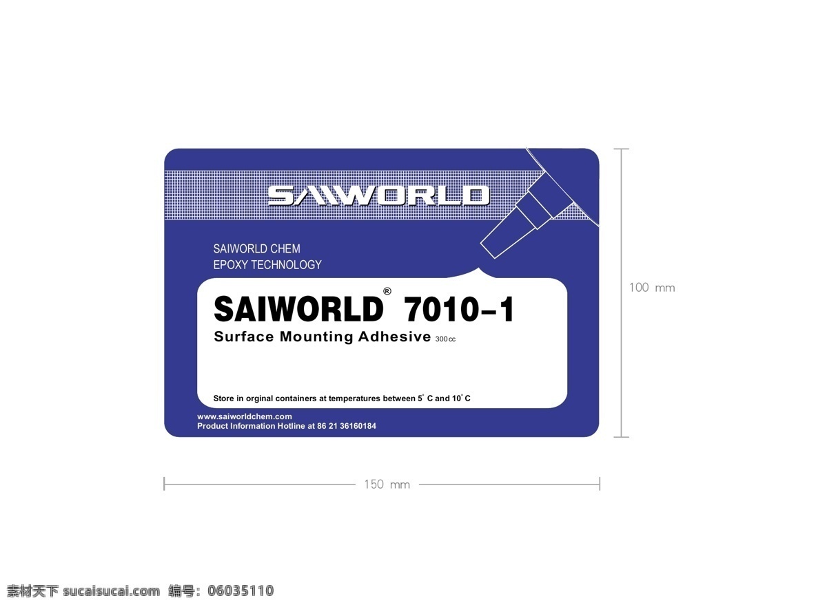 saiworld 标签 布干胶 蓝 卡片 其他设计 矢量 白色