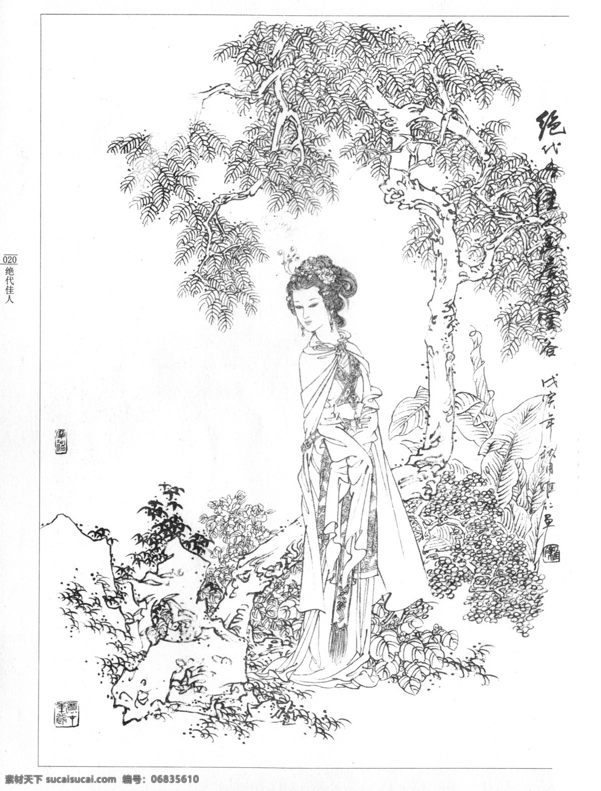 绝代佳人 国画 工笔 人物 白描 线描 项维仁 文化艺术 绘画书法 项 维仁 设计图库