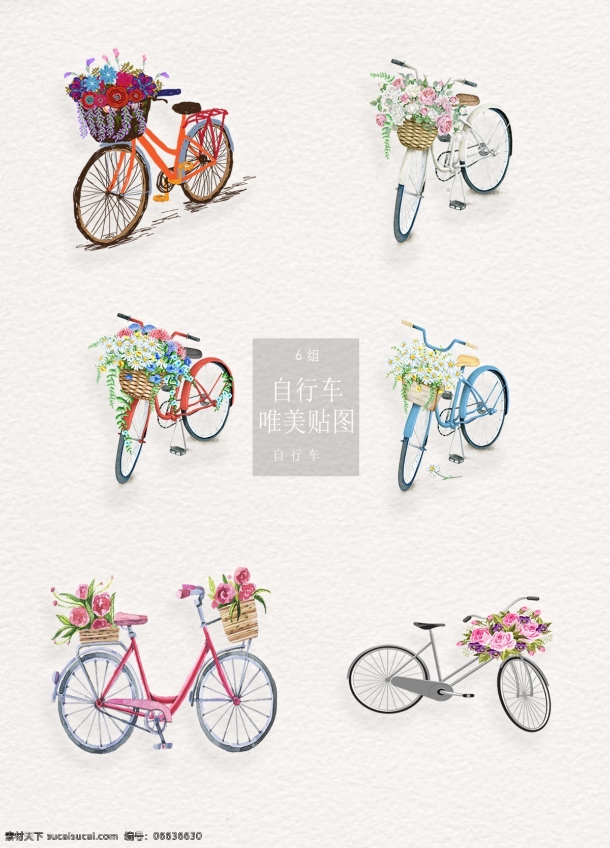自行车 花朵 卡通自行车 卡通花束 卡通素材 卡通海报 海报展板