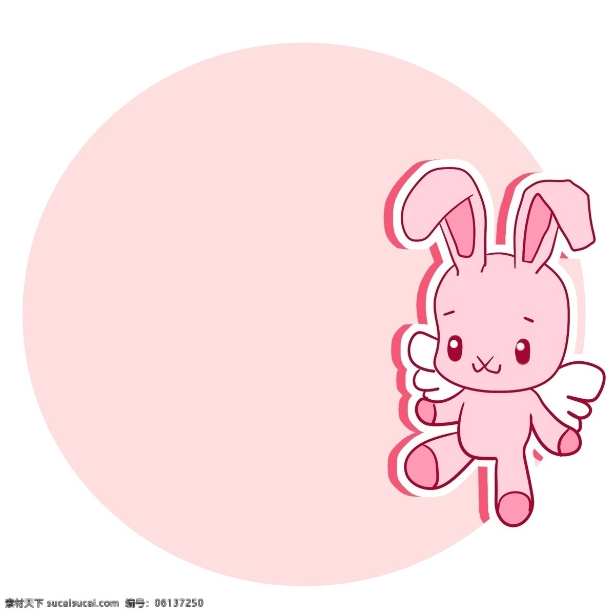 粉色 小 兔子 边框 装饰 粉色边框 粉色小兔子 可爱的边框 小动物边框 卡通边框 圆形边框 边框装饰插画