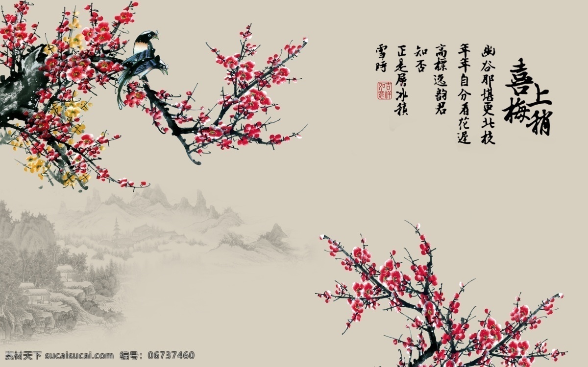 中式 复古 喜上眉梢 电视 背景 墙 沙发背景 卧室背景 中式背景墙 书房背景 新中式 工笔手绘壁画 床头背景墙 花鸟 现代花鸟 古典花鸟 中式电视背景 梅花 精美花卉背景 装饰画 手绘工笔画 喜鹊 中式背景 复古背景 电视背景 墙壁背景 复古墙壁 环境设计 无框画