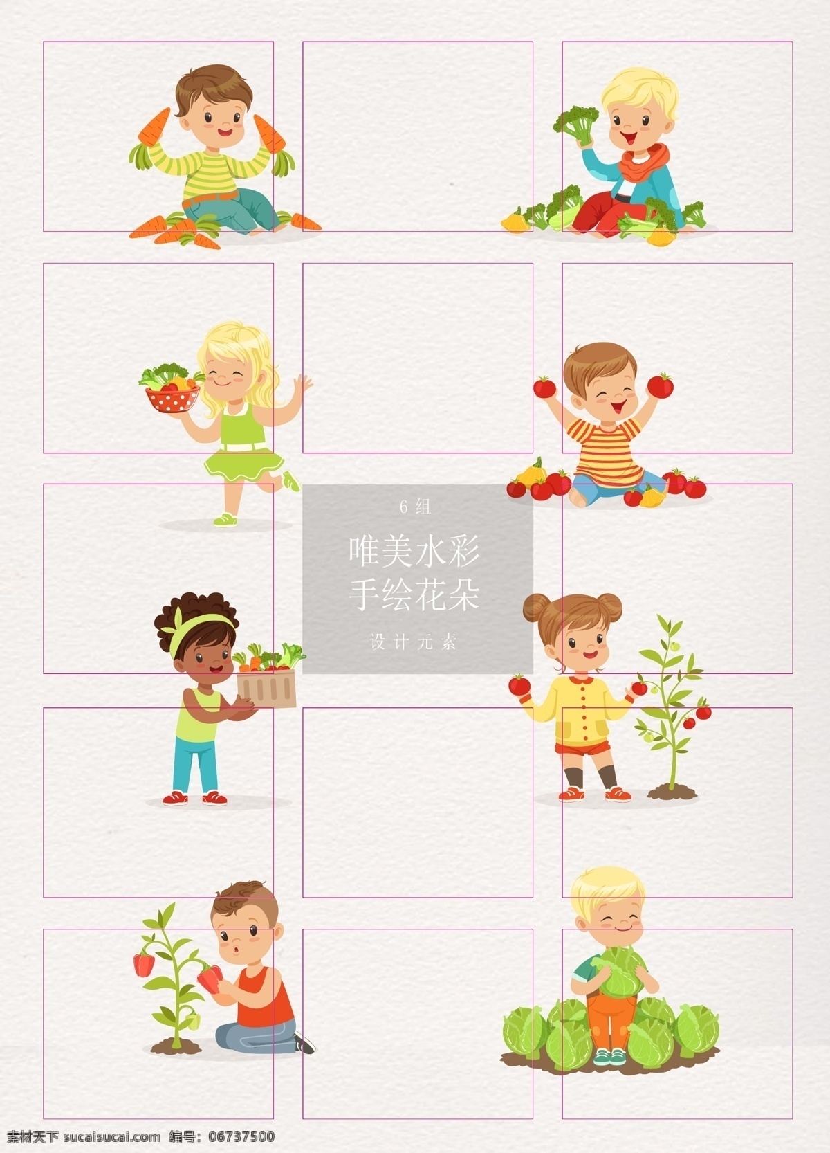 彩色 卡通 可爱 儿童 蔬菜水果 矢量图 女孩 幼儿教育 营养蔬菜 水果 男孩