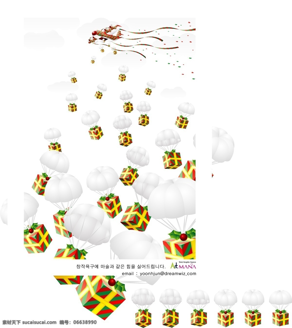 韩国 圣诞 飞机 空投 礼物 矢量 源码 儿童矢量图 风景cdr 矢量卡通图 矢量情侣图 矢量图免费 其他矢量图