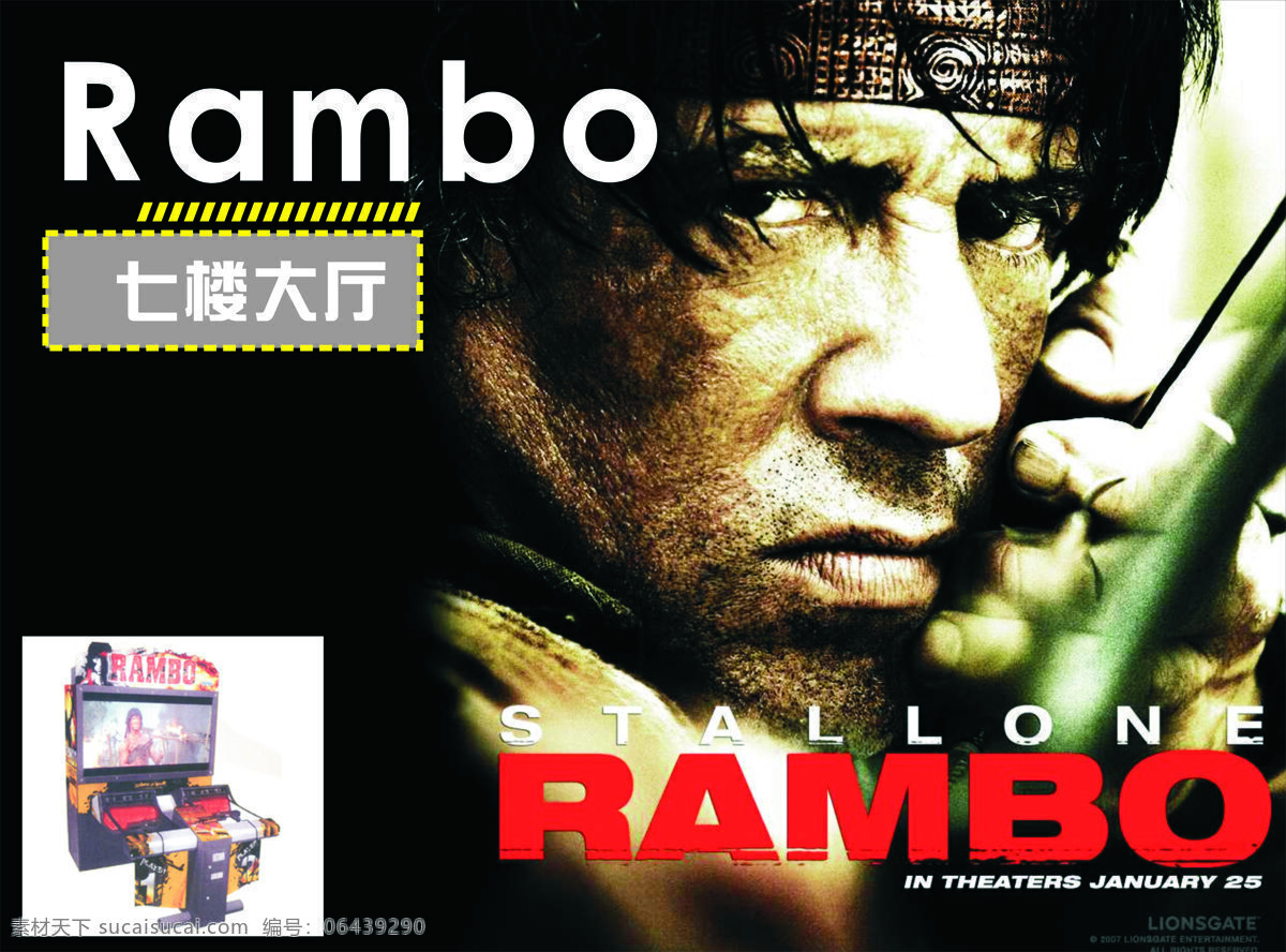 dm dm背景 dm传单 dm单 dm单背景 dm单页 dm宣传单 电玩 电玩城 海报 宣传单 ramdo 游戏 游戏机 游戏人物 游戏图片 游戏背景 游戏海报 人 人物 人物头像 人物素材 海报背景 海报模板 海报底图 海报素材 海报设计素材 机台 机电 海报背景图