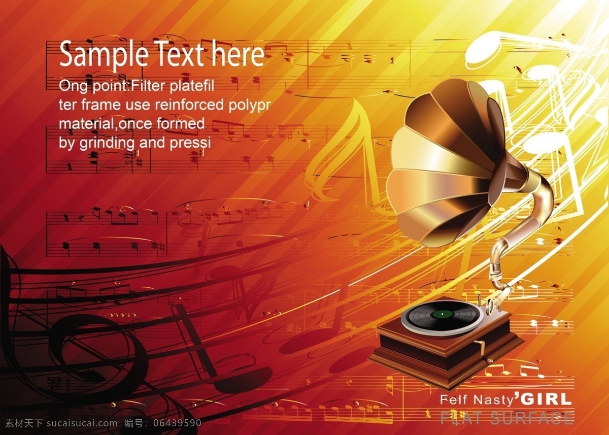 复古 色彩 音乐 元素 海报 psd格式 留声机 五线谱 音符 音乐元素 其他海报设计