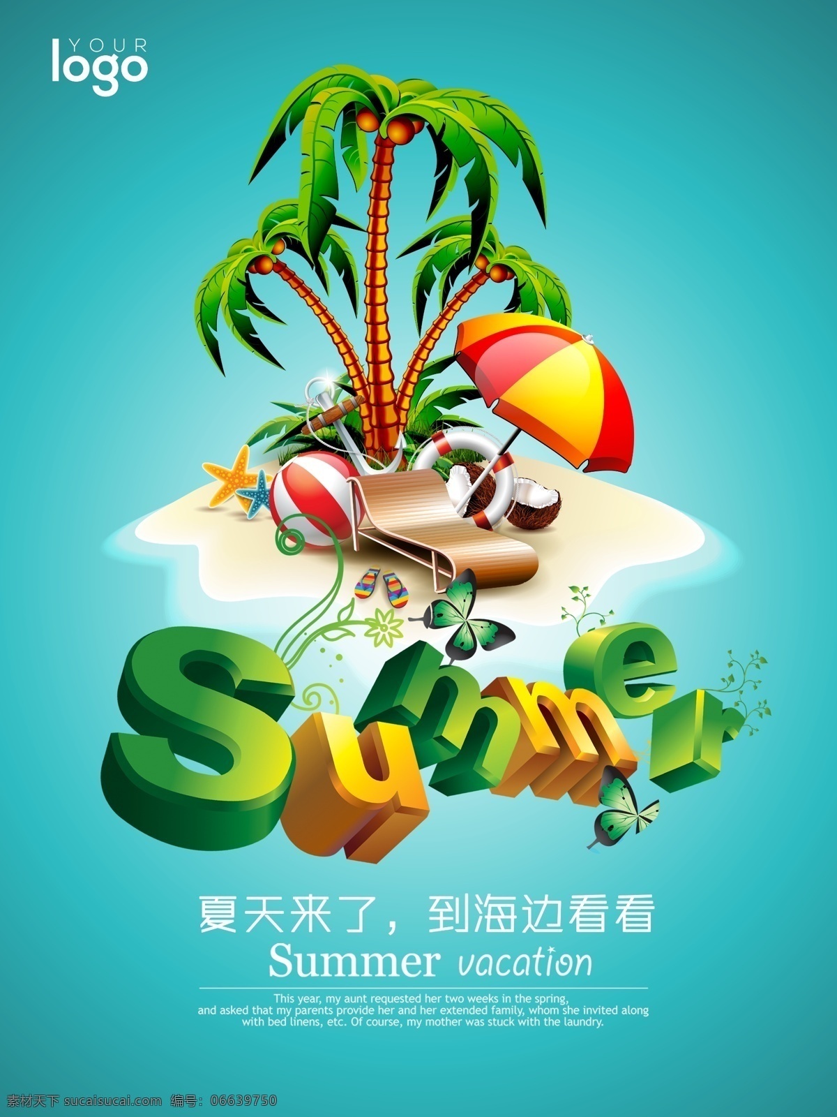 夏天 summer 旅游 summe r旅游 海报 彩色 立体文字 椰子树 伞 海边 夏天来了