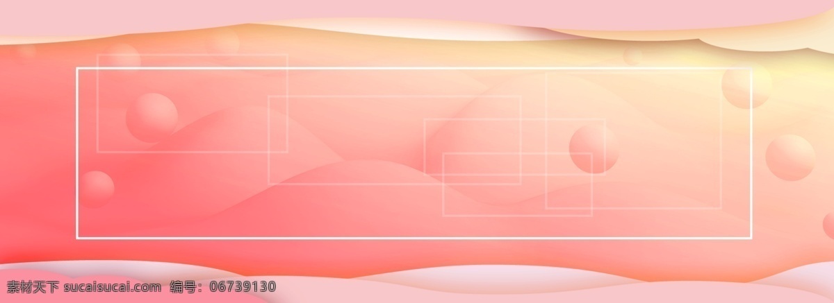 简约 粉红 新年 通用 背景 模板 banner 通用背景 方框