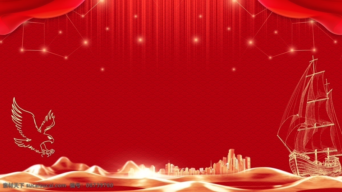 红 金海 上 帆船 携手 企业 年会 背景 颁奖典礼 广告背景 背景素材 红金背景 海上 飞鹰 金色城市 颁奖背景 颁奖晚会 颁奖盛典 年终会议 年度盛典 年度背景 广告背景素材