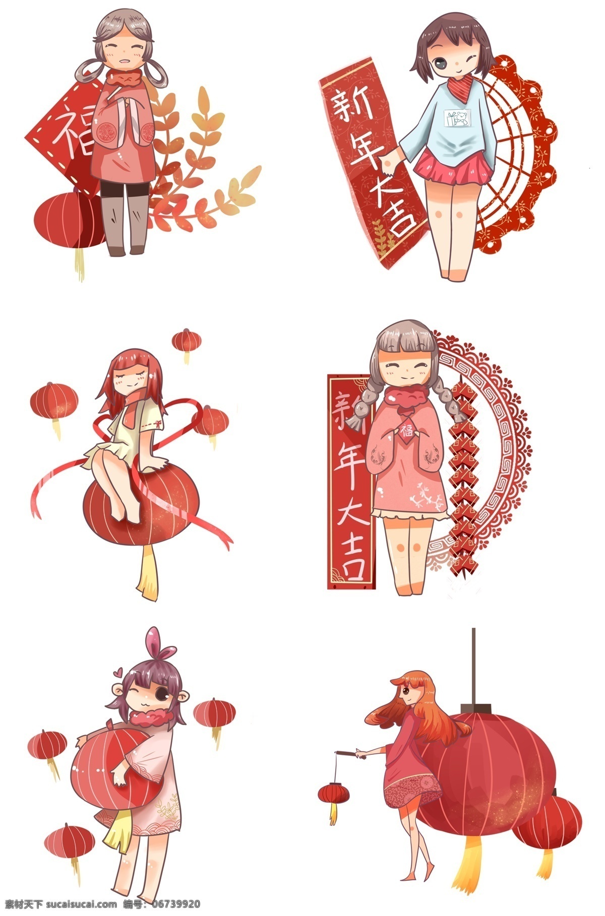 新年 大吉 手绘 拜年 插画 送福字 福字 微笑 一串鞭炮 鞭炮 新年大吉 贺新春 红包 福袋 对联 恭贺新禧 恭贺新春 春节