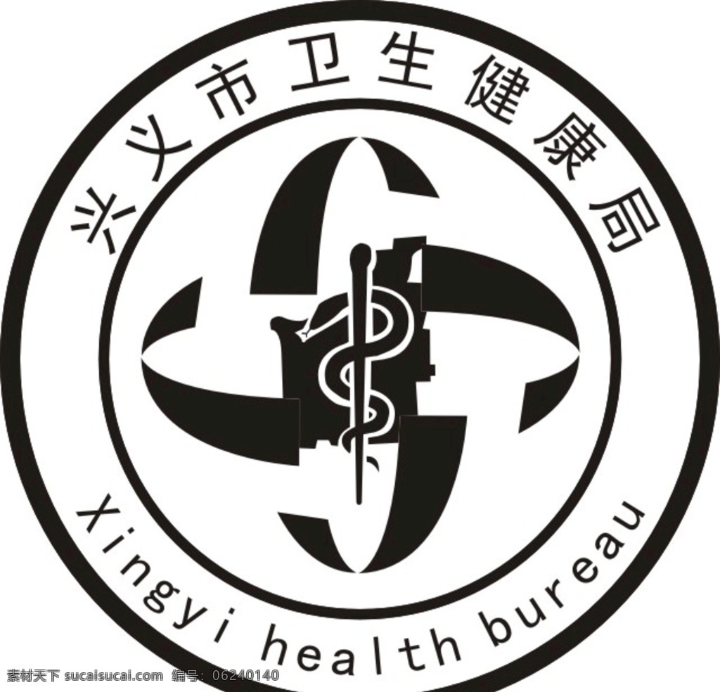 卫生健康局 卫生局 健康局 logo 图标 适量 标志图标 公共标识标志