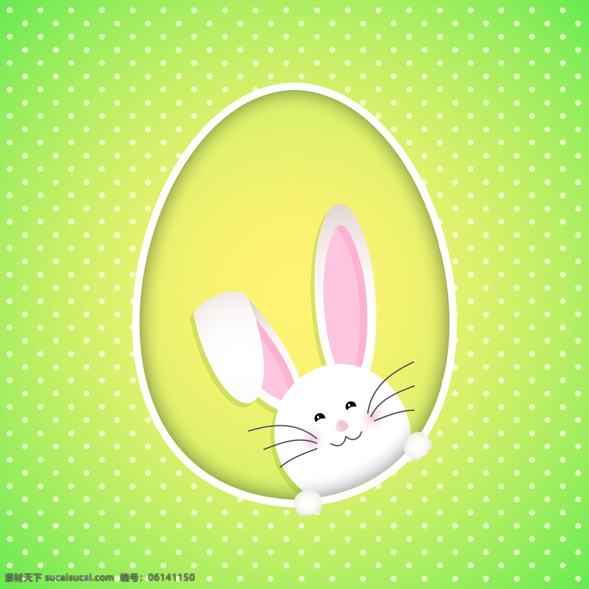 复活节 背景 可爱 兔子 卡通 春天 庆祝 头 假日 宗教 蛋 传统 基督教 快乐复活节 鸡蛋 复活节兔子 文化 季节性