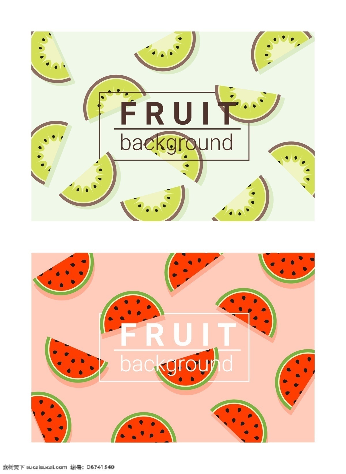 切片水果背景 底纹 背景 切片 水果 西瓜 猕猴桃 清新