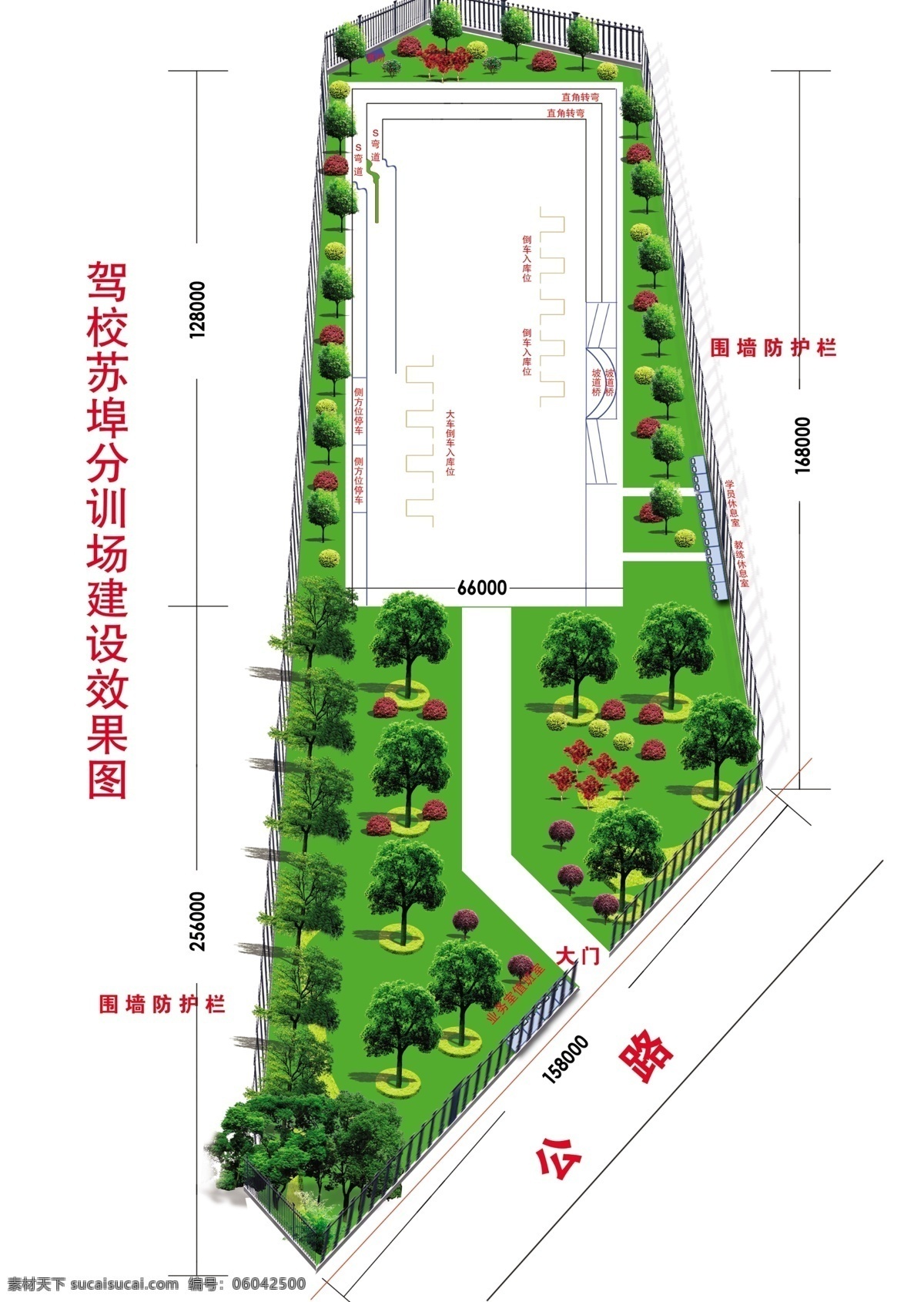 驾校平面图 驾校 平面图 树 花草 场地围栏 其他设计 环境设计 源文件