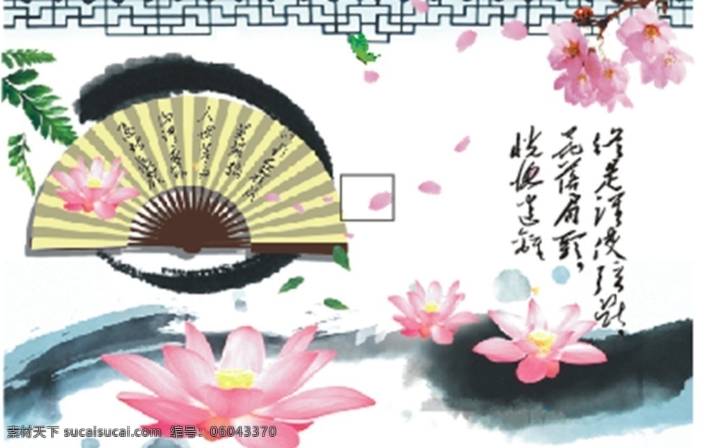 古风背景 古风唯美诗句 古典背景 古典荷花 水墨画背景 环境设计 室内设计