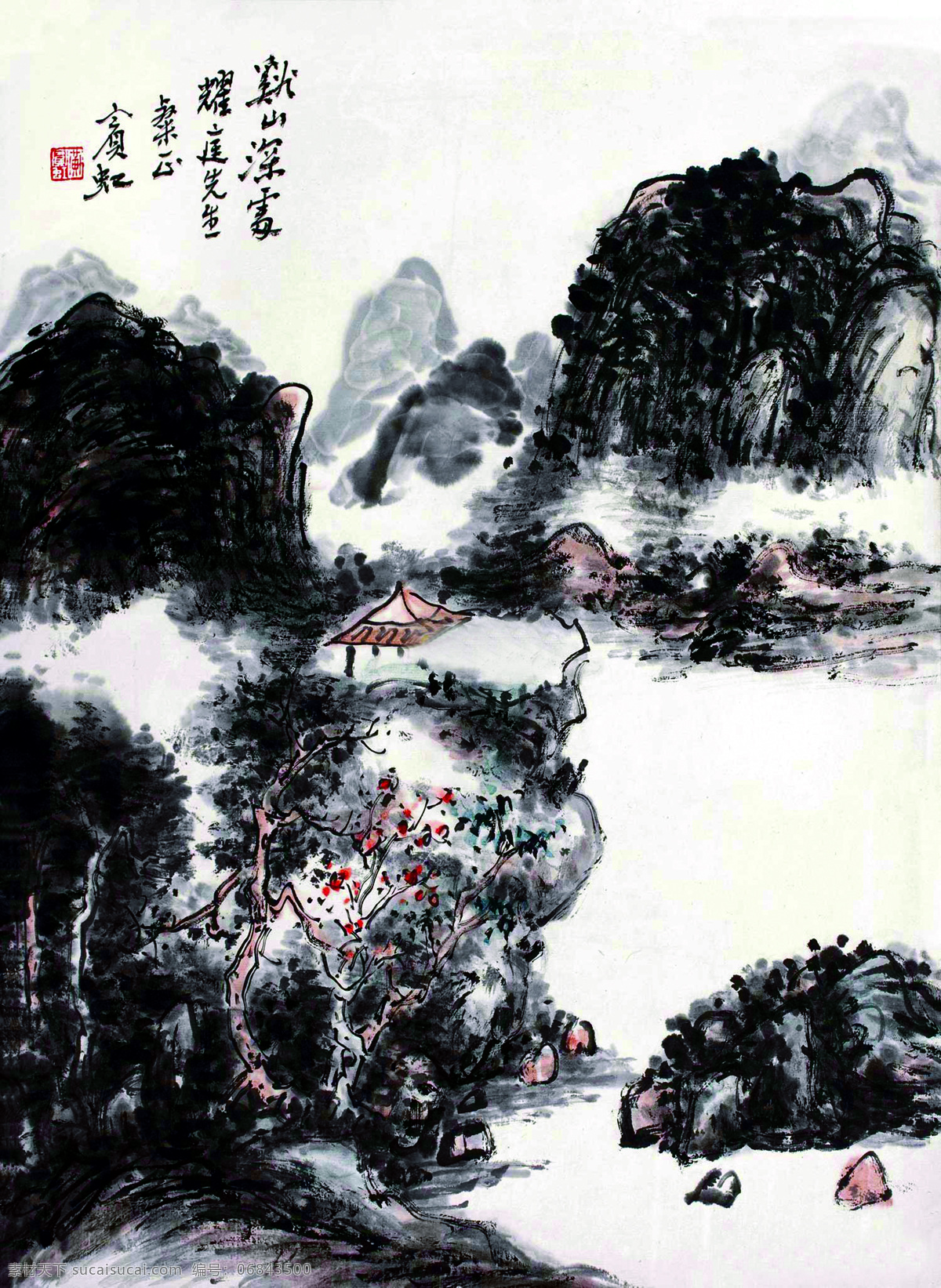 黄宾虹 真迹 精美 高清 大图 书画 扫描 文化艺术 绘画书法