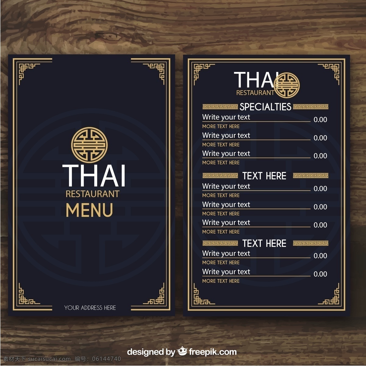 泰国餐厅菜单 食品 菜单 餐厅 饰品 饮料 泰国 符号 装饰 亚洲菜 亚洲 食物