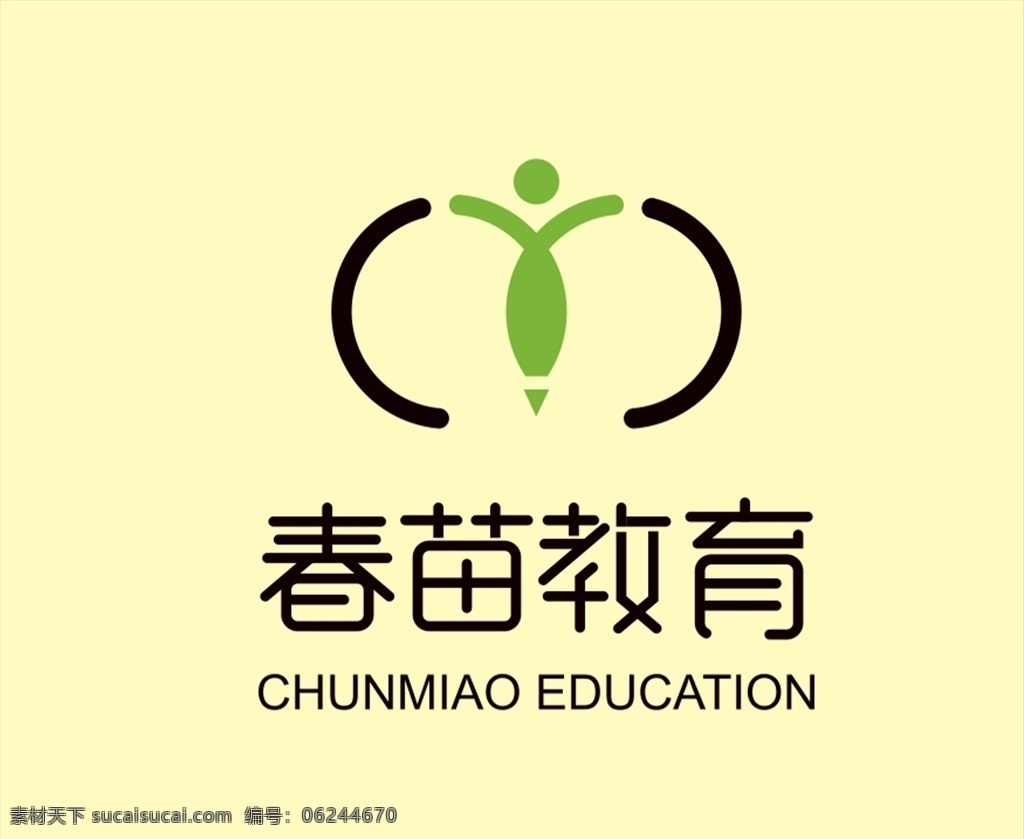 春苗 教育 logo 教育logo 企业 培训 logo设计