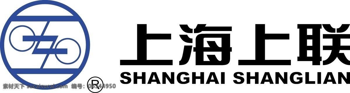 上海 上联 logo设计 企业logo 上海上联 上联集团 上海人民 低压电器 低压电器品牌 十大电器品牌 矢量图