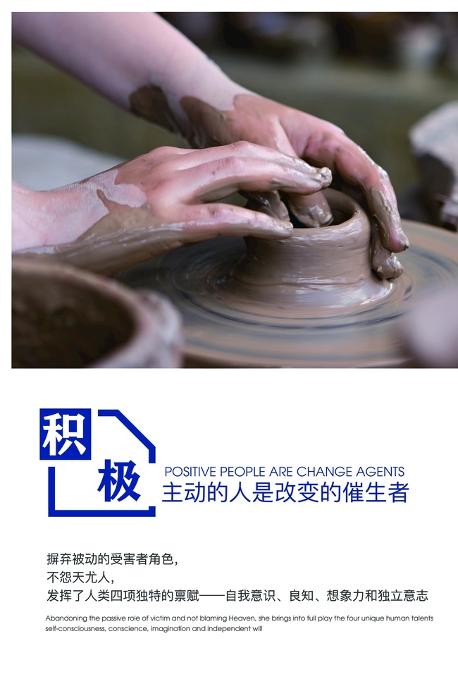 公司标语 企业文化宣传 海报 企业文化标语 简约企业文化 公司企业文化 简洁企业文化 科技企业文化 企业文化展板 企业展板 展板模板 科技文化标语 展板设计 企业宣传文化 公司文化标语 大气蓝色科技 办公室文化 车间标语 展板广告模版 kt板广告 企业挂画 企业文化素材 分层