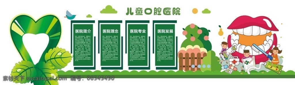 望闻问切 中医文化 国医文化图片 国医文化 中医文化展板 中医展板 国学文化展板 国学展板 中医院 中医馆 中医院文化 中医馆文化 医院文化 医院文化建设 中医文化建设 中医宣传 中医挂图 中医文化挂图 国医挂图 国医文化挂图 医学文化 医疗文化 展板模板