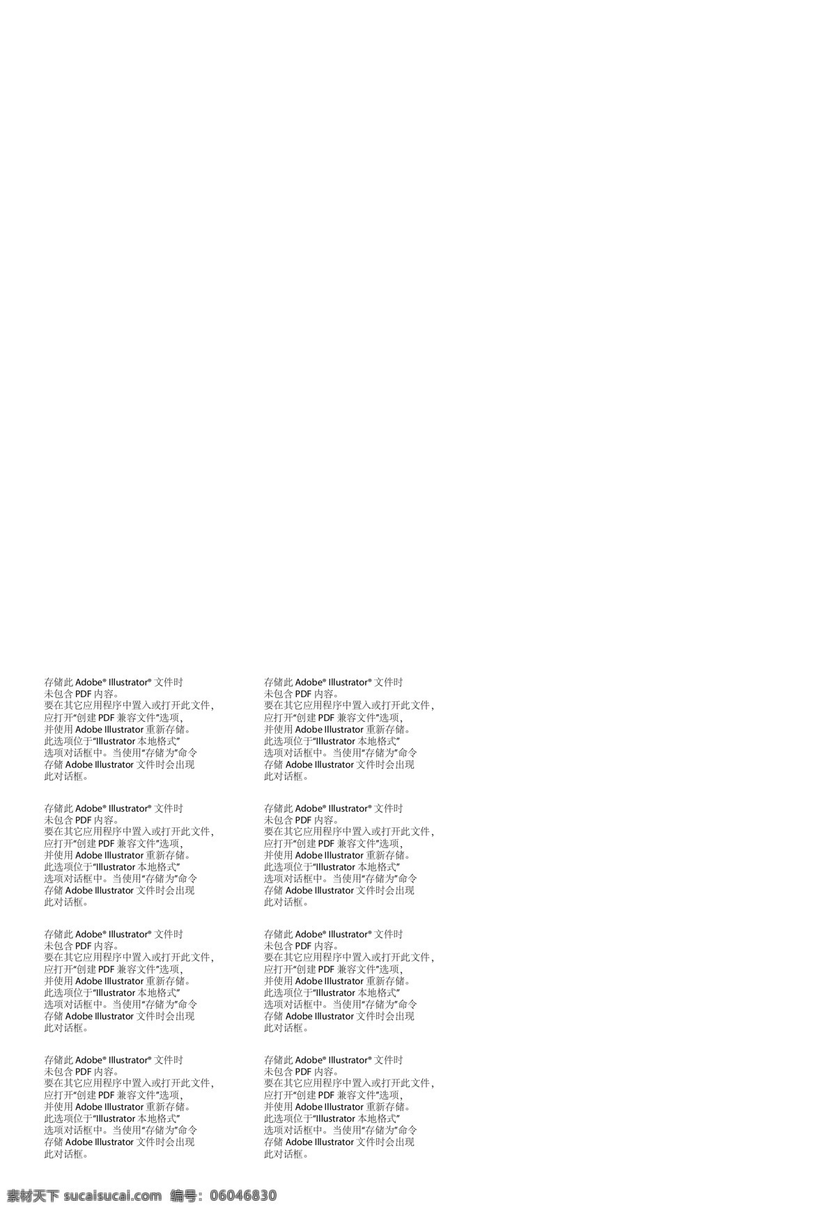 时尚潮流 花纹 背景 徽章 黑白徽章 矢量 麦穗徽章 圆形徽章 盾形徽章 飘带徽章 月桂花徽章 荣誉徽章 品质徽章 奖章 标签 卡片 商标 图表 信息图表 促销贴 促销 挂签 挂牌 吊牌 吊签 金色花纹 欧式花纹 花边 边框 商场标签 促销标签 爆炸贴 商场吊牌 商场吊签 促销吊签 促销吊牌 欧式 矢量图片 底纹边框 背景底纹