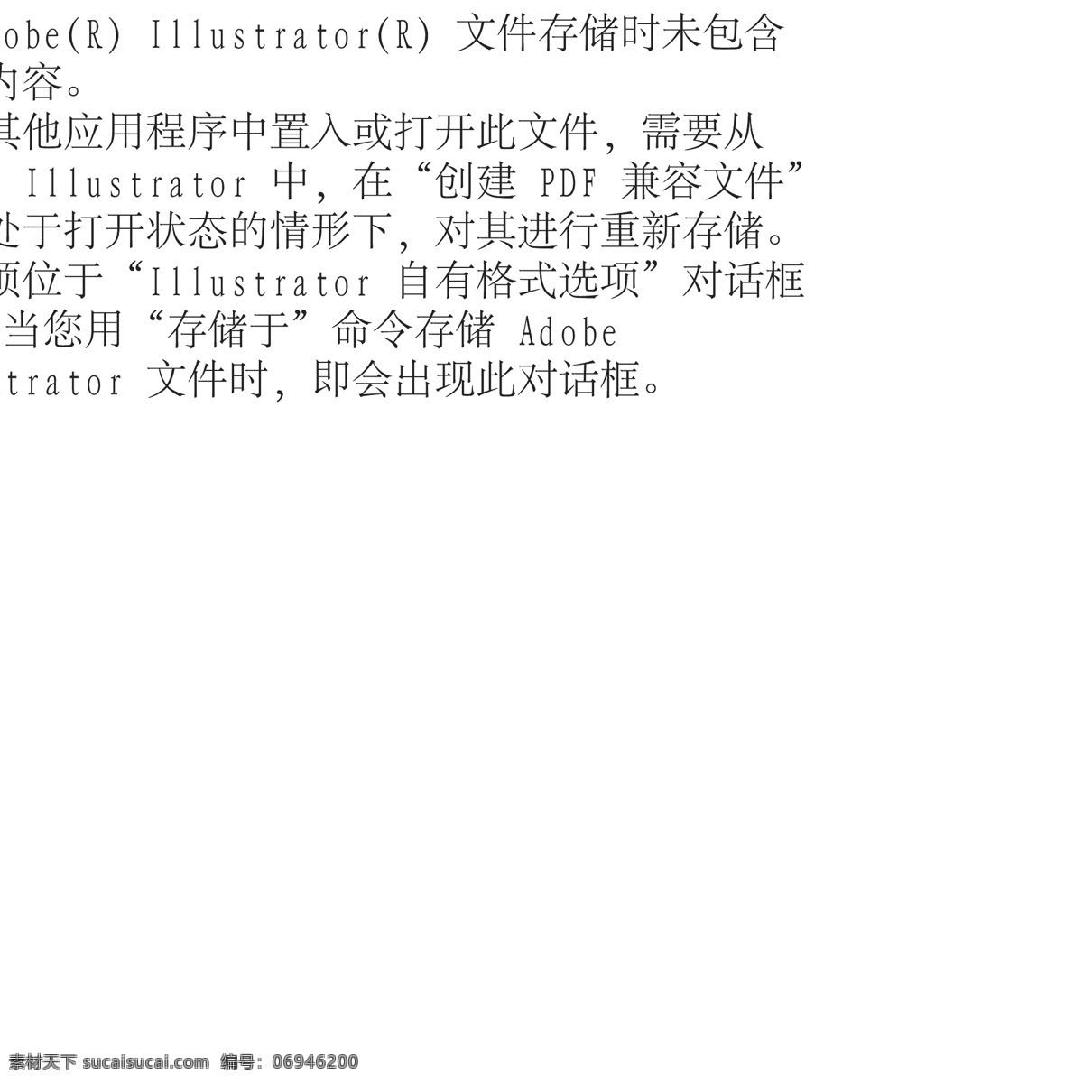 龙凤 中国传统古典 龙 凤凰 龙凤呈祥 中式图案 中式纹样 传统文化 文化艺术 矢量